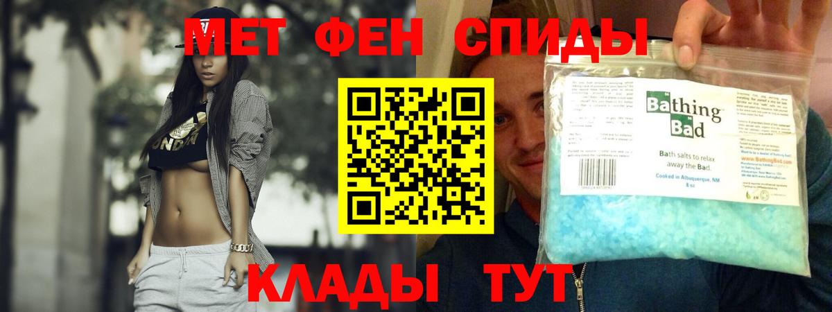   зеркало  Вход с VPN  Хабаровск  Amphetamine VHQ  Амфетамин 