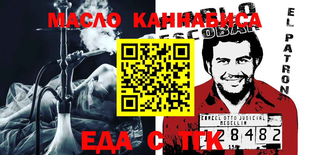 Гашиш Хабаровск