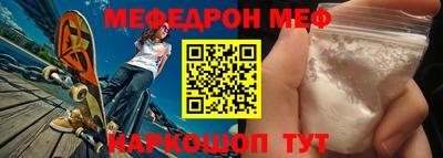 бутират Краснокаменск