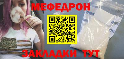 бутират Краснокаменск