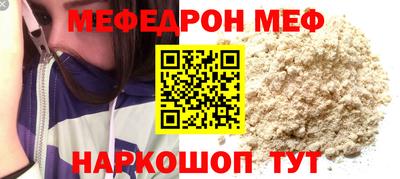 бутират Краснокаменск