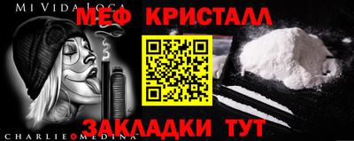 бутират Краснокаменск