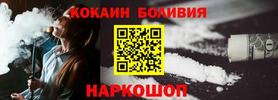 бутират Краснокаменск