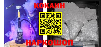 бутират Краснокаменск
