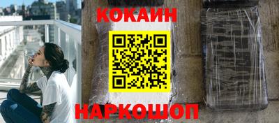 метамфетамин Краснодар