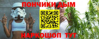 бутират Краснокаменск