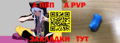 бутират Краснокаменск