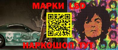 метамфетамин Краснодар