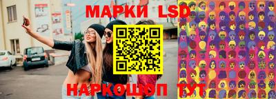 метамфетамин Краснодар
