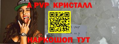 бутират Краснокаменск