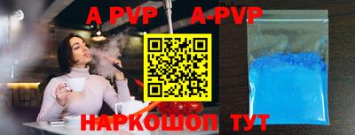 Альфа ПВП Краснознаменск