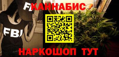 бутират Краснокаменск