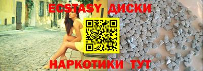 метамфетамин Краснодар