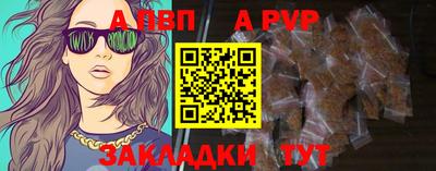 Альфа ПВП Краснознаменск