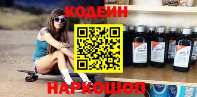 метамфетамин Краснодар