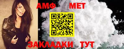 метамфетамин Краснодар