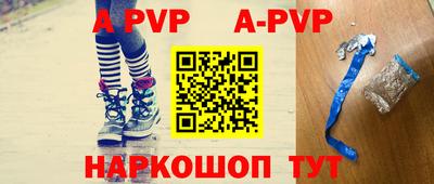 бутират Краснокаменск