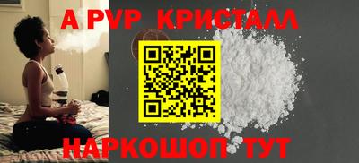 метамфетамин Краснодар