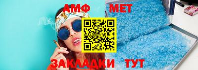 метамфетамин Краснодар
