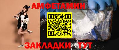 бутират Краснокаменск