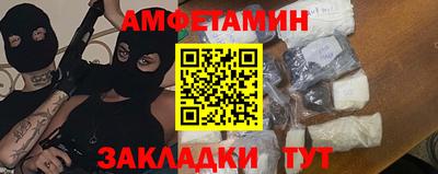 метамфетамин Краснодар