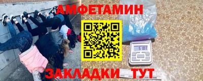 Альфа ПВП Краснознаменск
