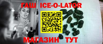 метамфетамин Краснодар