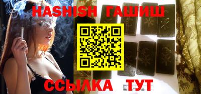бутират Краснокаменск