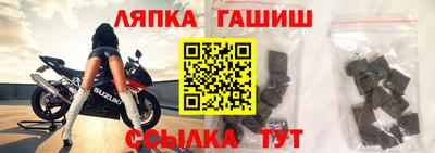 метамфетамин Краснодар