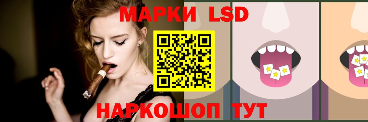 Лсд 25 экстази  ЛСД экстази кислота  Хабаровск  Вход с VPN  LSD-25 экстази кислота 