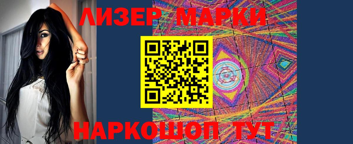 LSD-25 экстази ecstasy Хабаровск