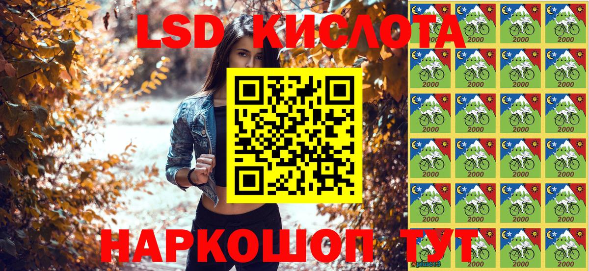 Марки NBOMe 1500мкг  Вход с VPN  Хабаровск  Марки NBOMe 1500мкг 