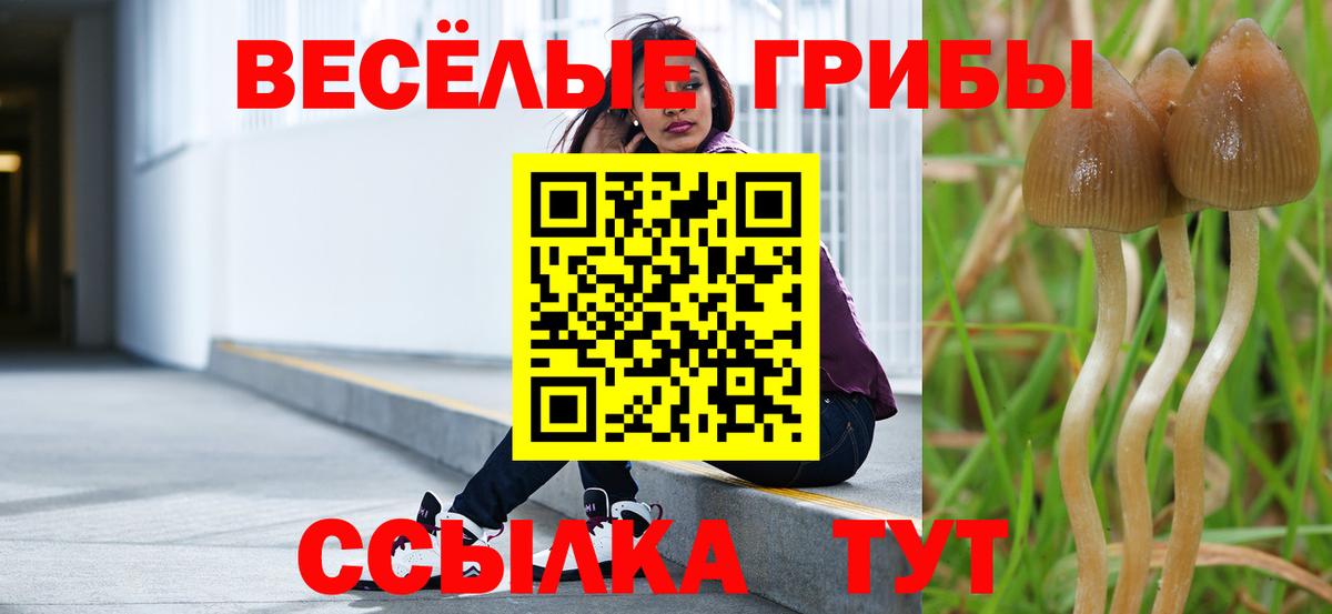 Меф кристаллы  Метадон  Вход с VPN  Хабаровск  Кокаин  ГАШИШ  НБОМе 