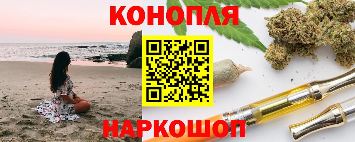 МАРИХУАНА VHQ  Бошки марихуана марихуана  Вход с VPN  Бошки Шишки Ganja  Хабаровск 